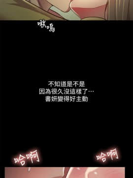 朋友，女朋友 92-93話_93_0058