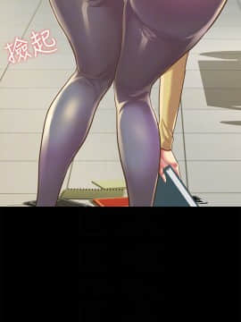 朋友，女朋友 92-93話_92_0014