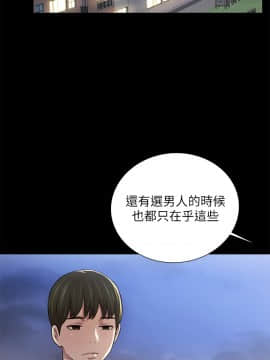 朋友，女朋友 92-93話_92_0025