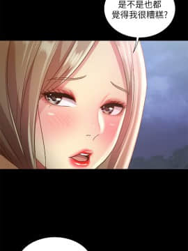 朋友，女朋友 92-93話_92_0026