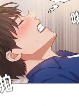 奇奇怪怪的女友1-5話_04_0475