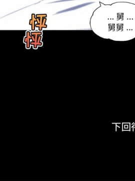 神似初戀的她1-25話_21_1929