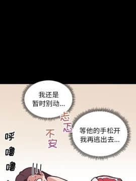 神似初戀的她1-25話_17_1479