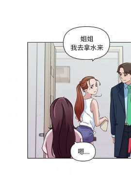 神似初戀的她1-25話_08_0594