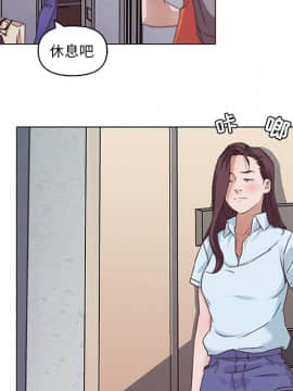 神似初戀的她1-25話_05_0377