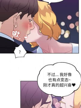 神似初戀的她1-25話_04_0289