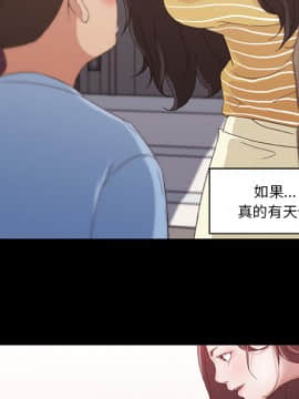 神似初戀的她1-25話_02_0109
