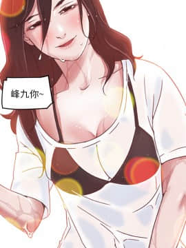 神似初戀的她1-25話_02_0116