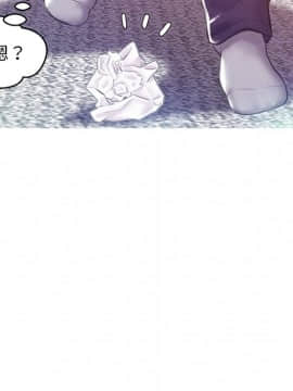 媳婦單身中23-25話_23_0079