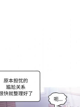 媳婦單身中23-25話_23_0130