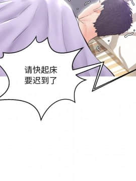 媳婦單身中23-25話_23_0133