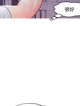 媳婦單身中23-25話_25_0186