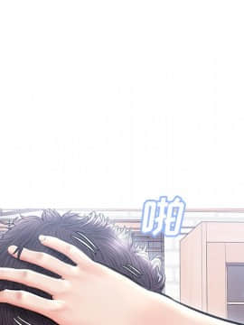 媳婦單身中23-25話_25_0275