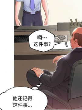 媳婦單身中23-25話_24_0054