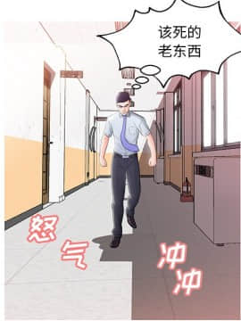 媳婦單身中23-25話_24_0063