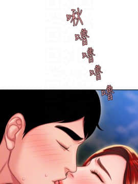 幸福外送員31-33話_31_0004