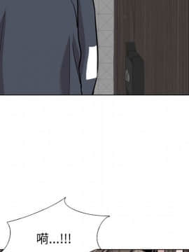 不單純友情1-26話_26_3591