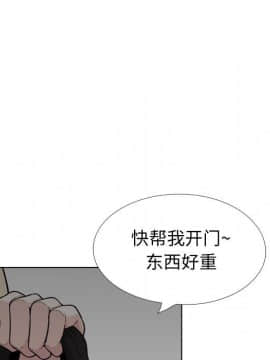 不單純友情1-26話_26_3596