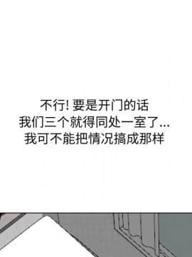 不單純友情1-26話_26_3609