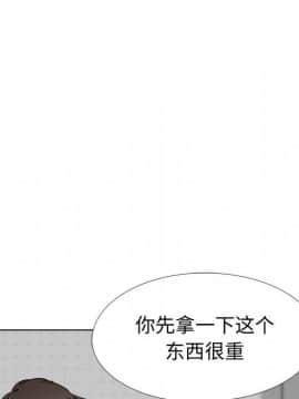 不單純友情1-26話_26_3653