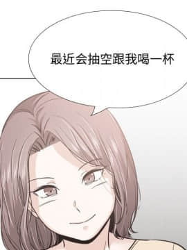 不單純友情1-26話_26_3669