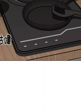 不單純友情1-26話_26_3740