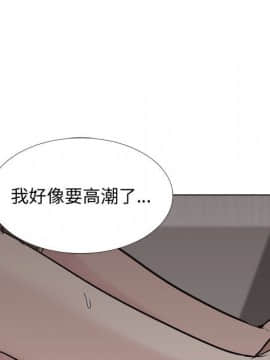 不單純友情1-26話_25_3505