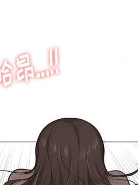 不單純友情1-26話_25_3509