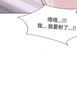 不單純友情1-26話_25_3514