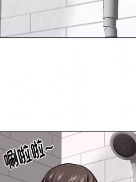 不單純友情1-26話_25_3556