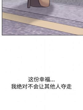 不單純友情1-26話_25_3560