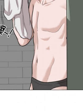 不單純友情1-26話_25_3568