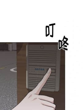 不單純友情1-26話_25_3574