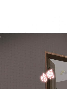 不單純友情1-26話_24_3275