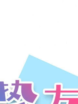 不單純友情1-26話_24_3269