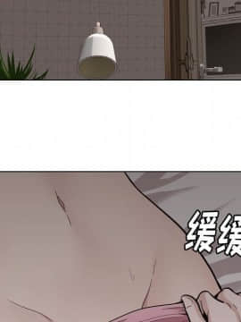 不單純友情1-26話_24_3276