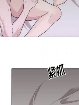 不單純友情1-26話_24_3286