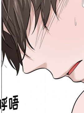 不單純友情1-26話_24_3294