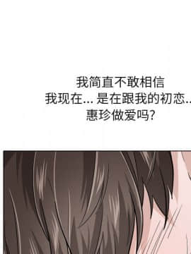 不單純友情1-26話_24_3293