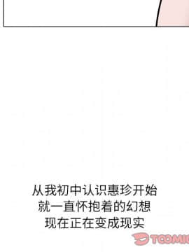 不單純友情1-26話_24_3295