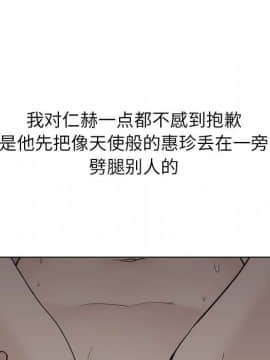 不單純友情1-26話_24_3298