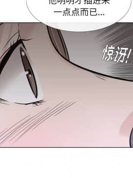不單純友情1-26話_24_3301