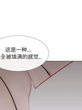 不單純友情1-26話_24_3302