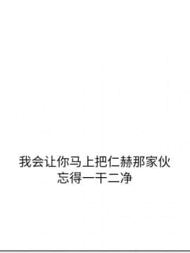 不單純友情1-26話_24_3304