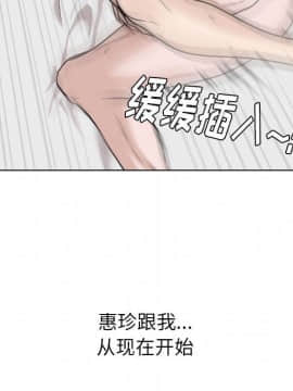 不單純友情1-26話_24_3306
