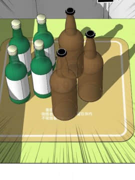 不單純友情1-26話_24_3312