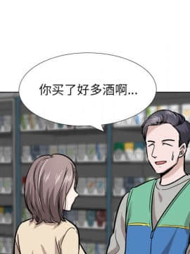 不單純友情1-26話_24_3316