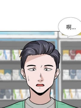 不單純友情1-26話_24_3310