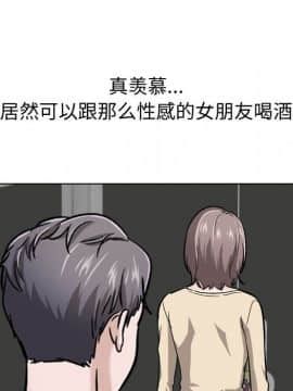 不單純友情1-26話_24_3322
