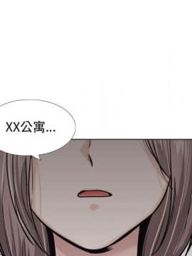 不單純友情1-26話_24_3327